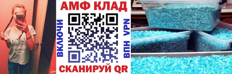 АМФ Premium купить сайты Рудня