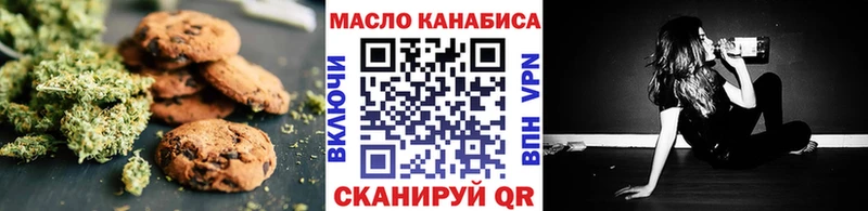 MEGA вход  Рудня  Canna-Cookies конопля 