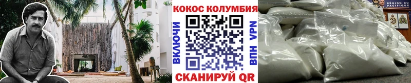где продают   Рудня  COCAIN FishScale 