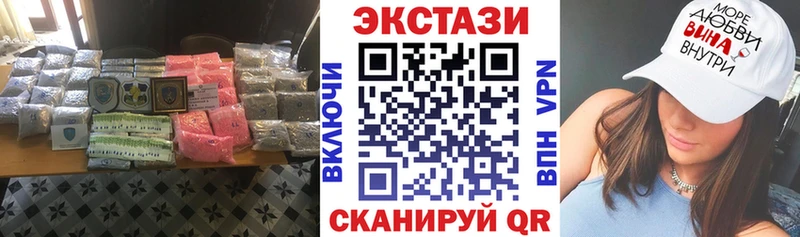Ecstasy 280 MDMA Рудня