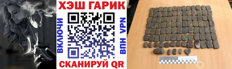 даркнет сайт  Рудня  Гашиш Premium 