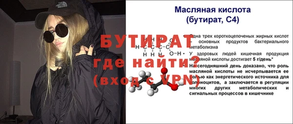 ПСИЛОЦИБИНОВЫЕ ГРИБЫ Балахна