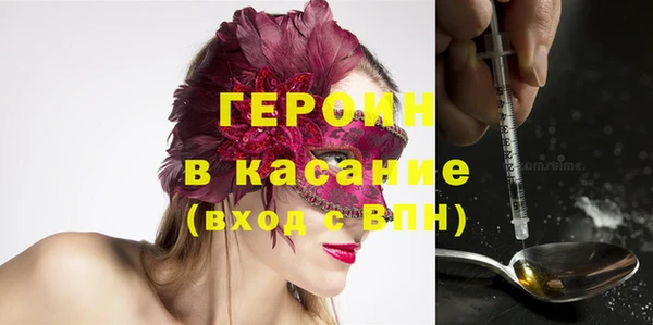 герыч Балабаново