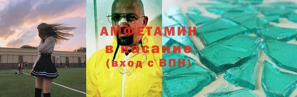 ПСИЛОЦИБИНОВЫЕ ГРИБЫ Балахна