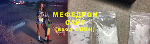 мдма Грязи