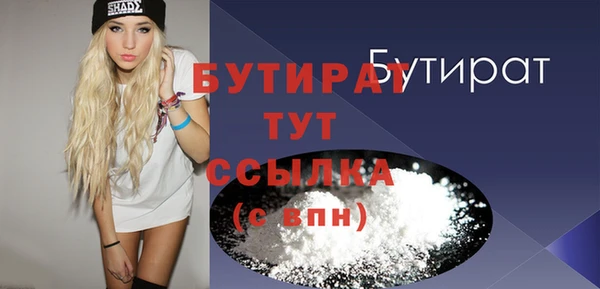 скорость mdpv Баксан