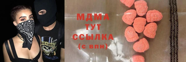 герыч Балабаново