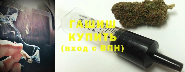 ПСИЛОЦИБИНОВЫЕ ГРИБЫ Балахна