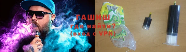 герыч Балабаново