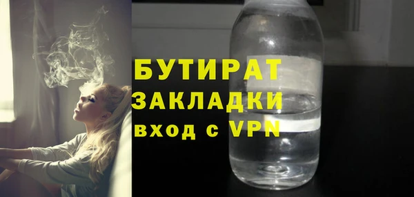 герыч Балабаново