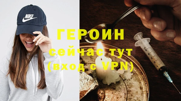 герыч Балабаново