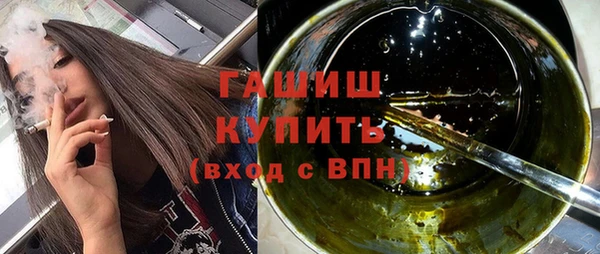ПСИЛОЦИБИНОВЫЕ ГРИБЫ Балахна