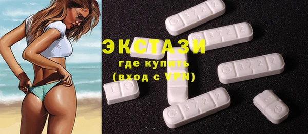 ПСИЛОЦИБИНОВЫЕ ГРИБЫ Балахна