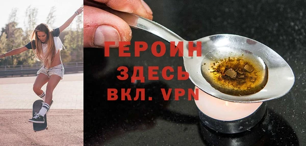 MESCALINE Грязовец