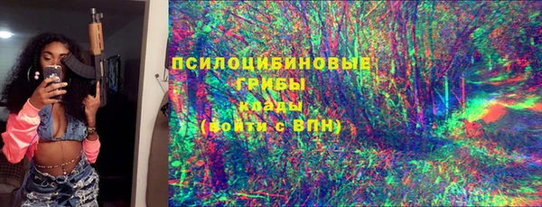 MDMA Пересвет