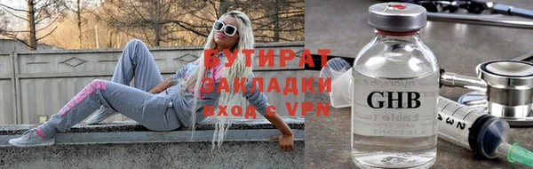герыч Балабаново