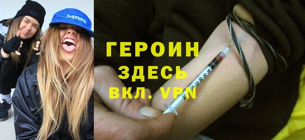 герыч Балабаново