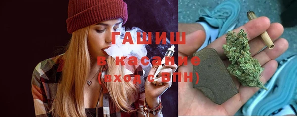герыч Балабаново