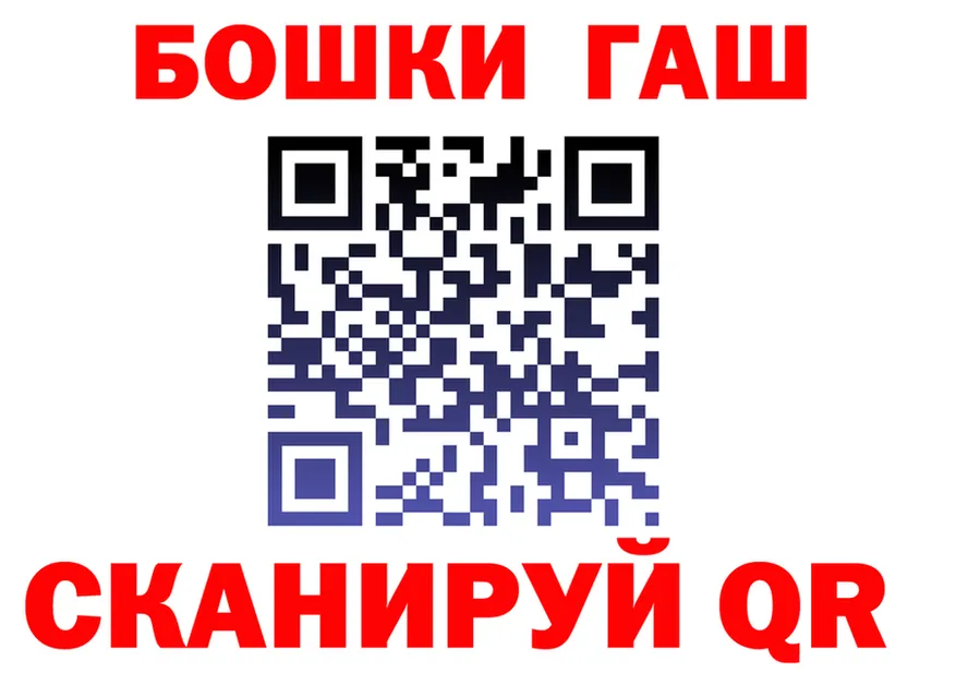 ГАШ Изолятор tor darknet ОМГ ОМГ Рудня