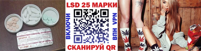 ЛСД экстази кислота Рудня