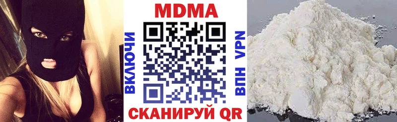 МДМА VHQ  блэк спрут tor  Рудня 