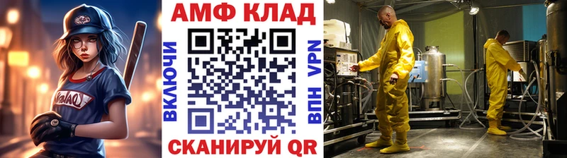 Первитин пудра магазин продажи наркотиков Рудня