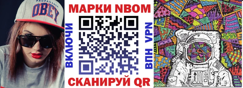 Наркотические марки 1,8мг  где продают наркотики  Рудня 