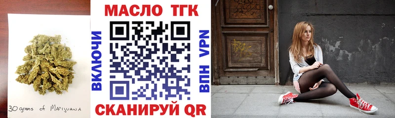 ТГК вейп Рудня
